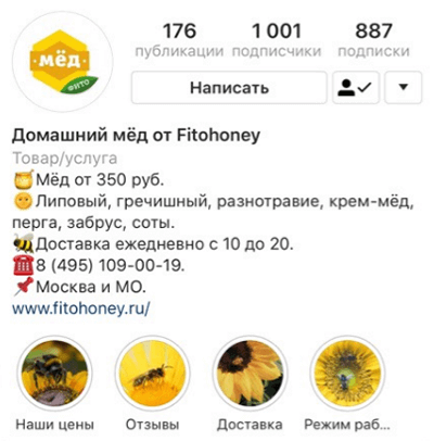 Перфекционизм в соцсетях: раскладываем всё по полочкам в Instagram и ВКонтакте
