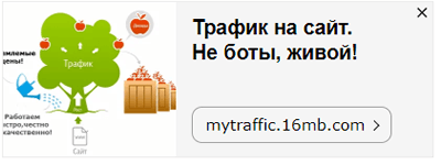 Рекламная сеть Яндекс: 5 советов по эффективному использованию бюджета