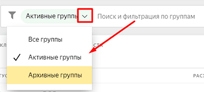 Новый кабинет в Яндекс.Директе: обзор продукта