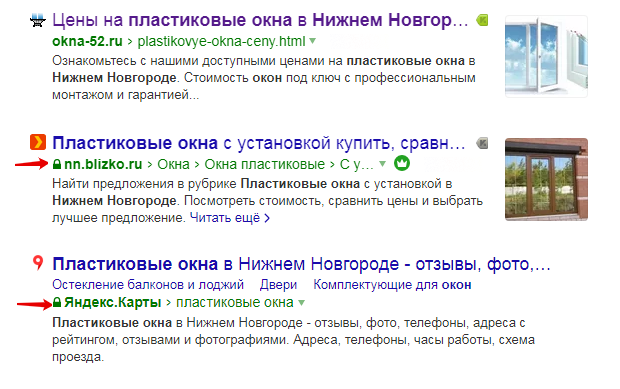отметка сайта в выдаче Яндекса