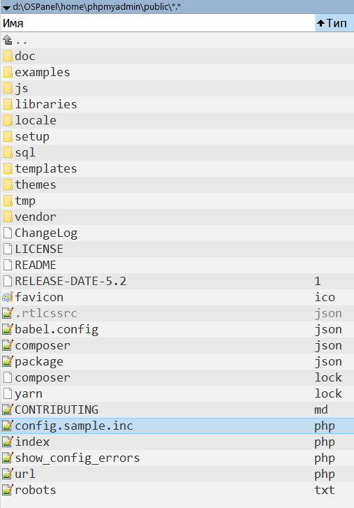 OSPanel\home\phpmyadmin\public\
