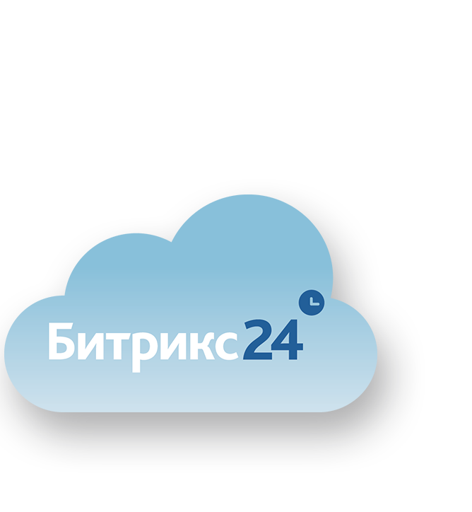 Интеграция с Битрикс-24 в Хабаровске