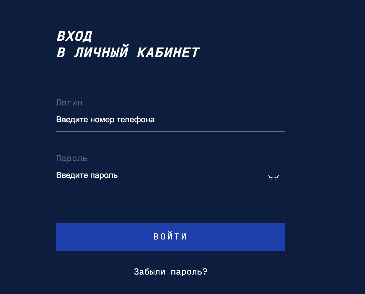 Форма сбора данных на сайте фитнес-клуба