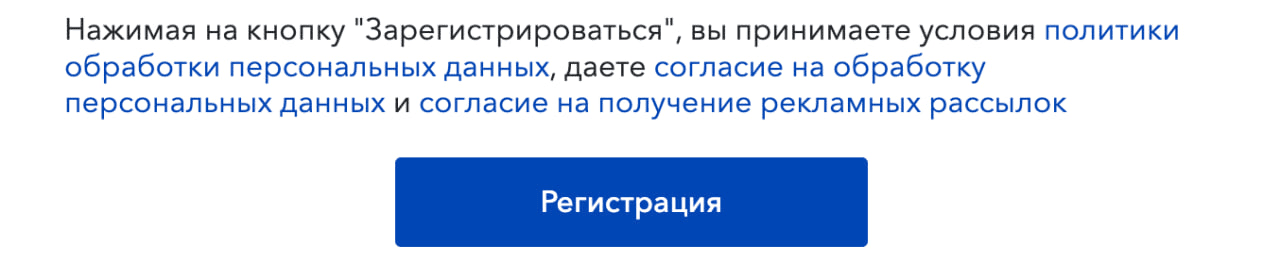 Так может выглядеть правильно настроенная кнопка