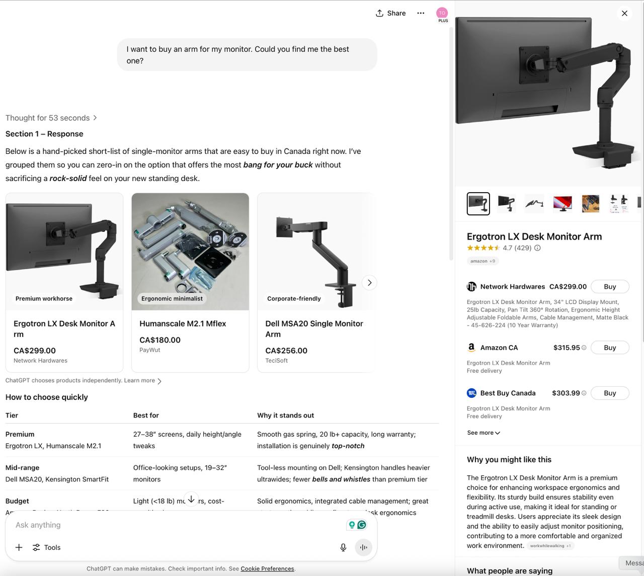 Карусель товаров в ChatGPT