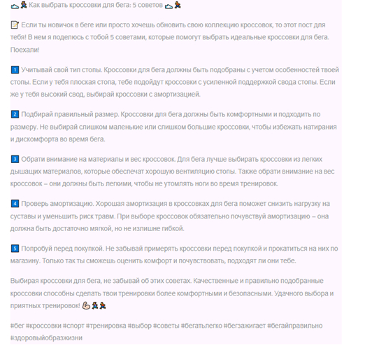 Нейротекстер пост