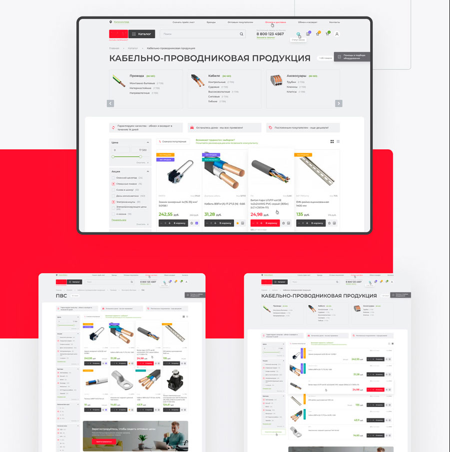 Разработка сайта каталога на заказ, недорого! Разработка сайта каталога на заказ