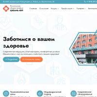 ПОЛИКЛИНИКА «ЦЮАНЬ ЮЙ»
