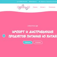 СПЕКТРАЛ ДВ