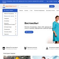 ВОСТОКСБЫТ