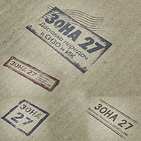 Зона27 - Доставка продуктов в места не столь отдаленные