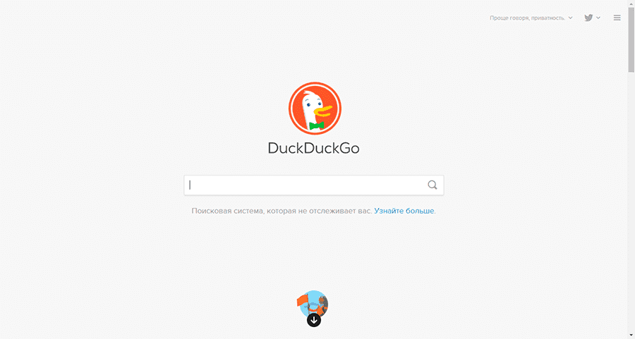 Продвижение сайта в DuckDuckGo