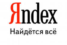 Заказать рекламу в Интернете, Seo продвижение сайтов, заказ контекстной рекламы, раскрутка сайта и комплексный интернет маркетинг