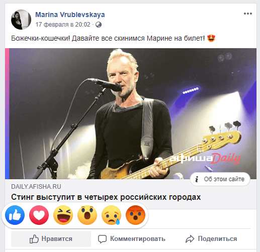 Умные ленты соцсетей: как это работает? Умные ленты соцсетей: как это работает?