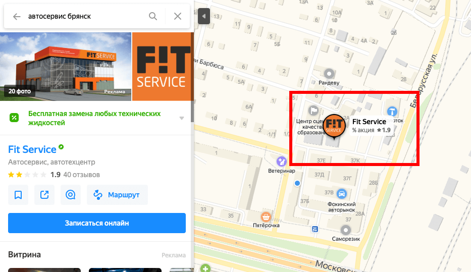 Брендированная метка