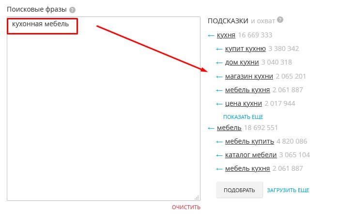 поле для контекстных фраз поле для контекстных фраз