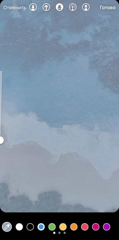 полупрозрачный фон в сторис полупрозрачный фон в сторис