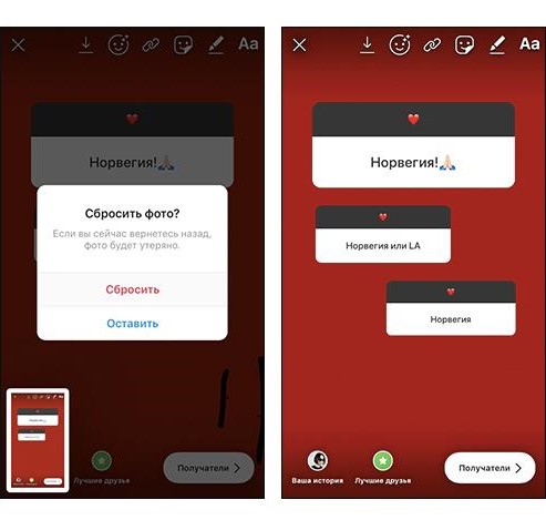 пример нескольких вопросов в сторис пример нескольких вопросов в сторис