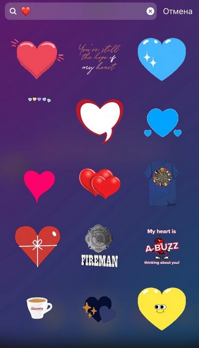 гифки по эмоциям в сторис гифки по эмоциям в сторис