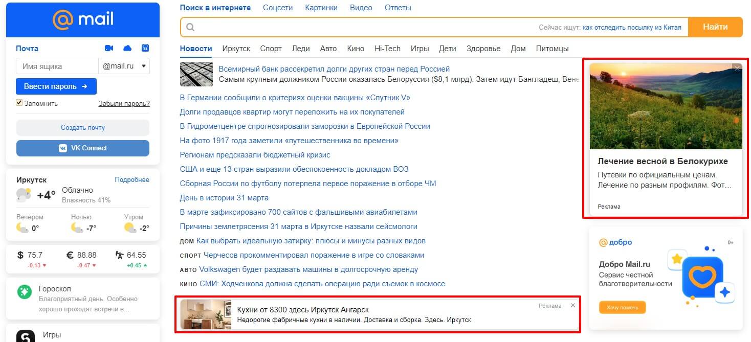 привлечение клиентов из РСЯ привлечение клиентов из РСЯ