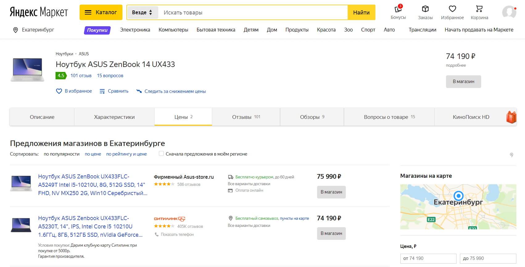 привлечение клиентов из агрегаторов привлечение клиентов из агрегаторов