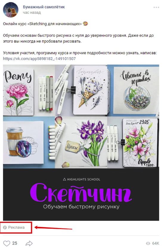 привлечение клиентов из соц. сетей привлечение клиентов из соц. сетей