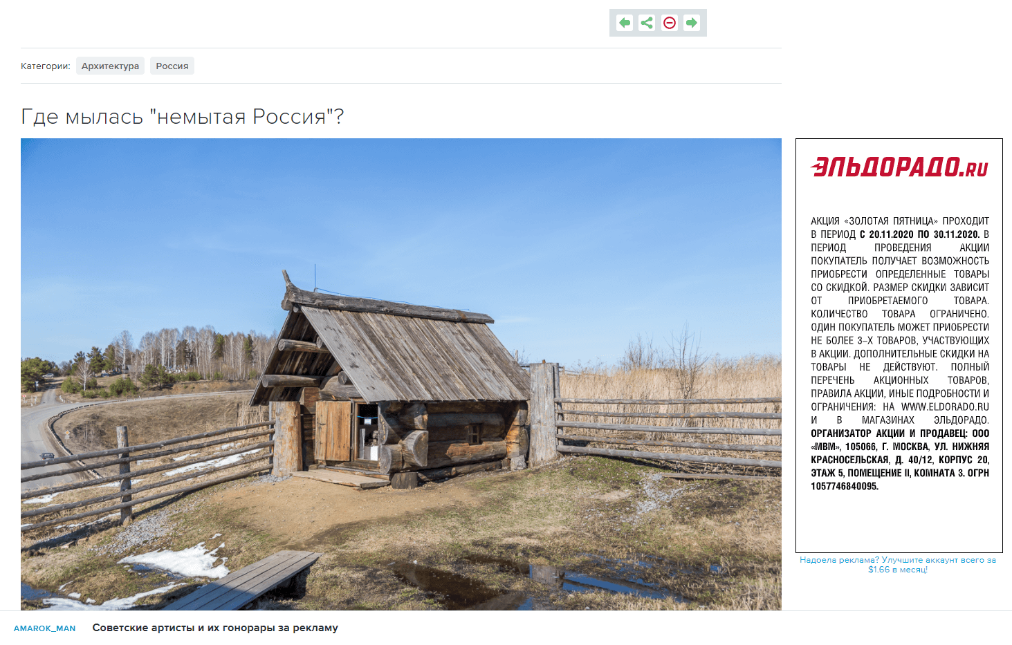 Пример блога на площадке LiveJournal Пример блога на площадке LiveJournal