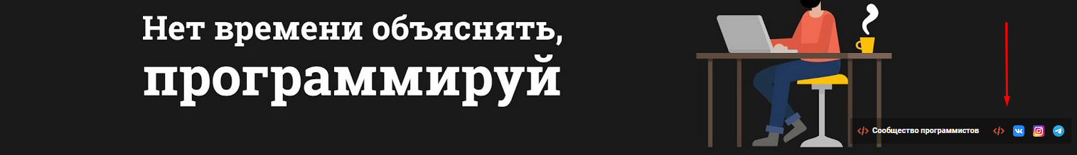 Соцсети в YouTube Соцсети в YouTube