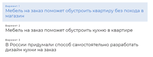 Turbo Text заголовки