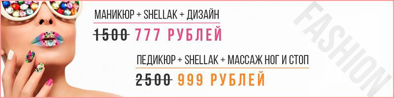 Баннеры с акциями для сайта: как их прорисовать правильно?
