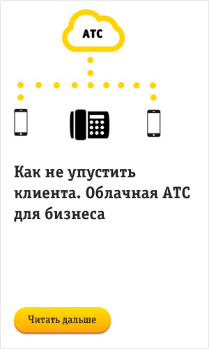 Баннеры с акциями для сайта: как их прорисовать правильно?