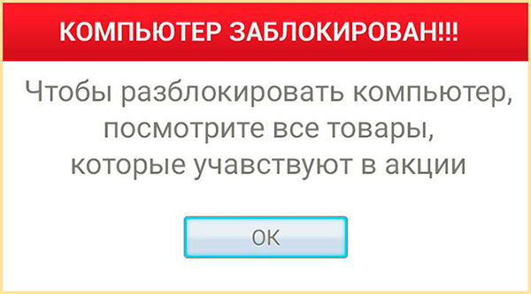 Баннеры с акциями для сайта: как их прорисовать правильно?