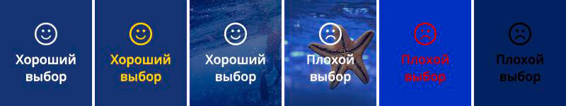 Баннеры с акциями для сайта: как их прорисовать правильно?