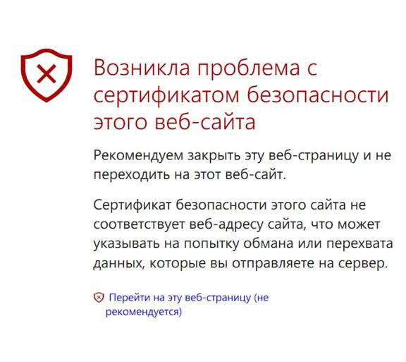 SSL сертификаты - Защита передаваемых данных и доверие пользователей