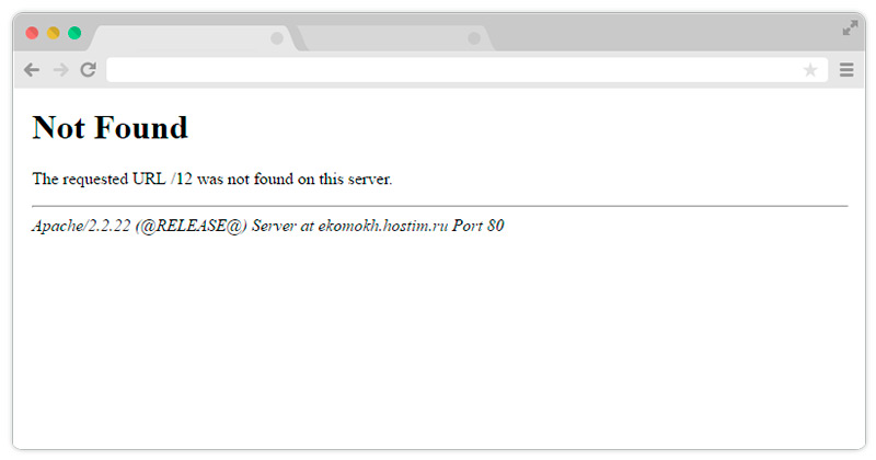 Ошибка 404: как оформить её правильно?