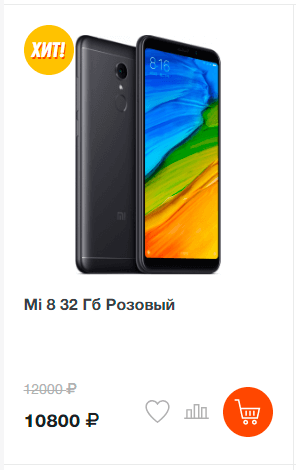 Особенности настройки каталога интернет-магазина на Битрикс