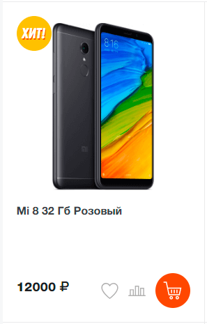 Особенности настройки каталога интернет-магазина на Битрикс