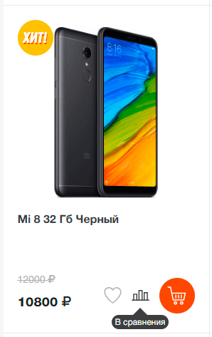 Особенности настройки каталога интернет-магазина на Битрикс