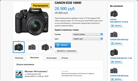 разработка сайтов на 1С-Битрикс