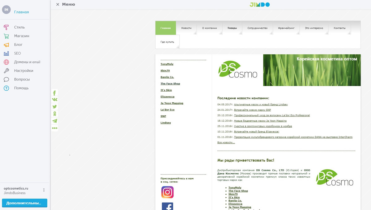 Проблемные CMS: с какими платформами не стоит работать
