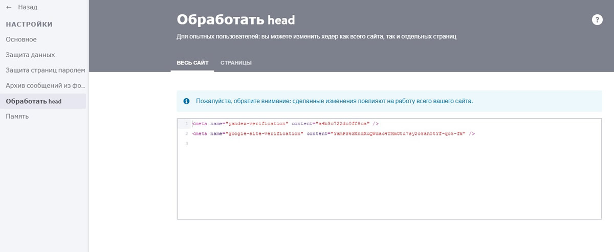 Проблемные CMS: с какими платформами не стоит работать
