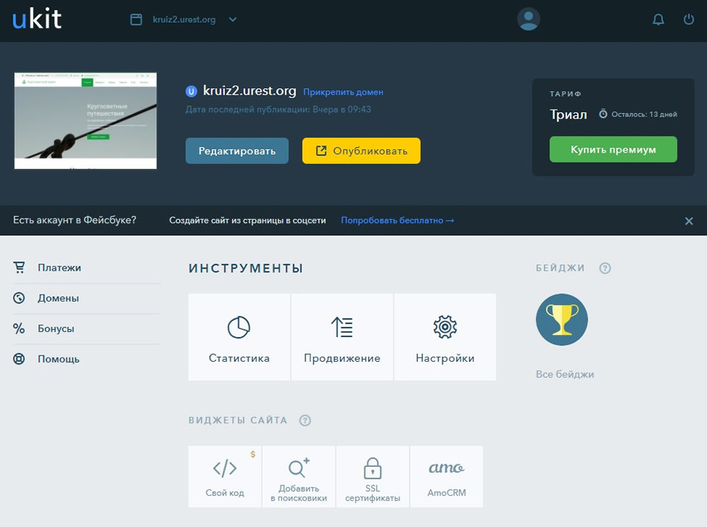 Проблемные CMS: с какими платформами не стоит работать