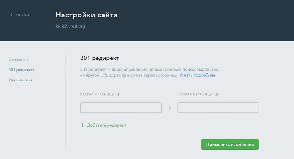 Проблемные CMS: с какими платформами не стоит работать