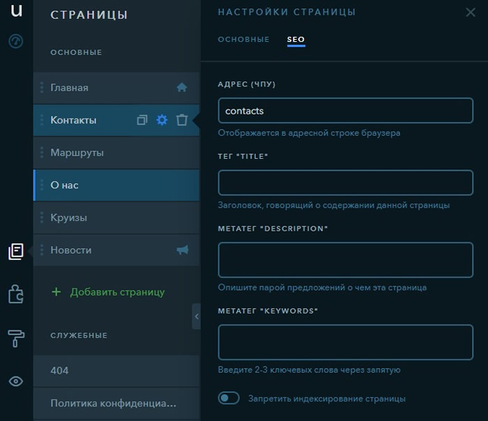 Проблемные CMS: с какими платформами не стоит работать