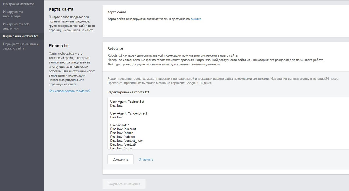 Проблемные CMS: с какими платформами не стоит работать
