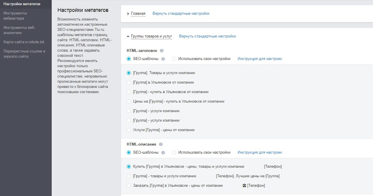 Проблемные CMS: с какими платформами не стоит работать