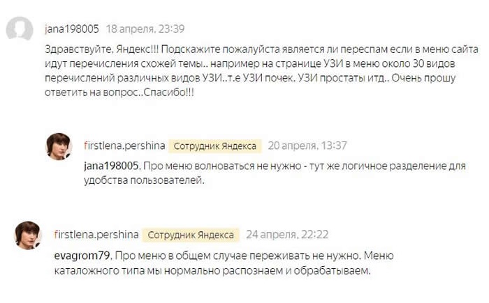 Поездка в Баден-Баден: путешествие, от которого стоит отказаться