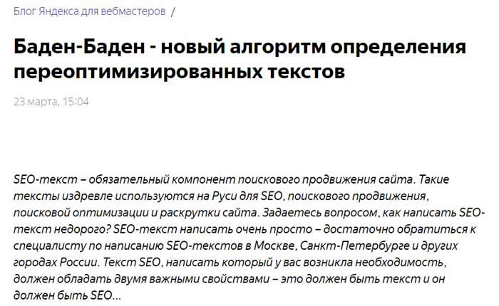 Поездка в Баден-Баден: путешествие, от которого стоит отказаться