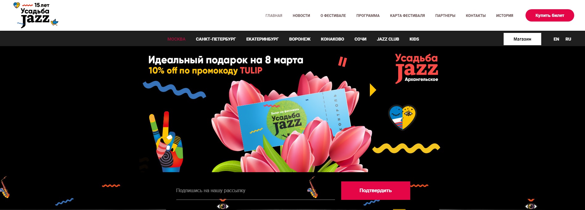 Создание сайтов на конструкторе сайтов Tilda Создание сайтов на конструкторе сайтов Tilda