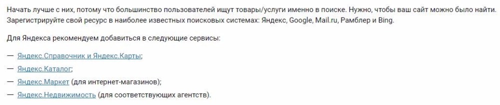 РЭДЛАЙН ЛУЧШИЕ РЕШЕНИЯ ДЛЯ ВАС И ВАШЕГО БИЗНЕСА! Оформление ссылок на сайте: секреты успеха